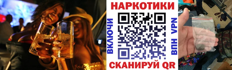Вейп ТГК Салават