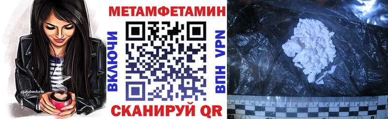 ОМГ ОМГ сайт Салават маркетплейс как зайти Амфетамин VHQ