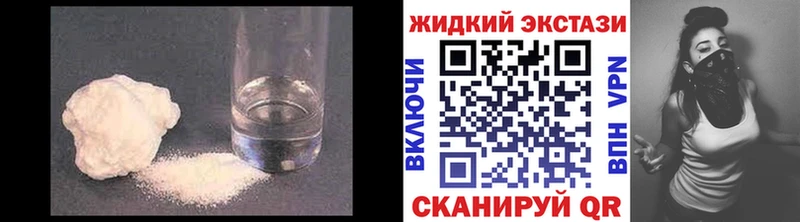 это состав Салават Бутират жидкий экстази