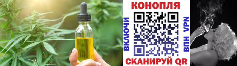 MEGA зеркало цены наркотик Салават Canna-Cookies марихуана
