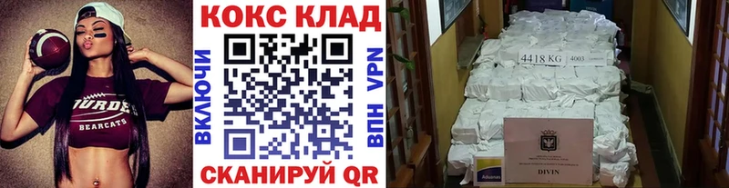 Кокаин Перу блэк спрут ТОР Салават