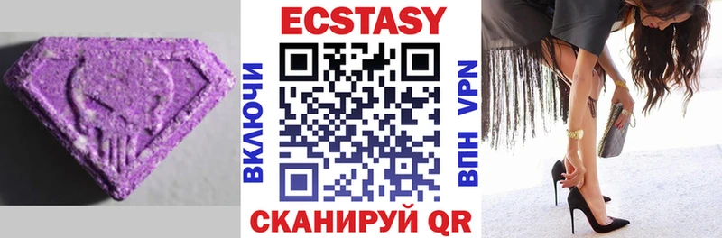 mega ссылки  Салават  ЭКСТАЗИ круглые 