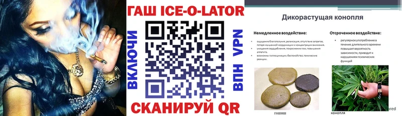 ГАШ 40% ТГК  купить закладку  Салават 