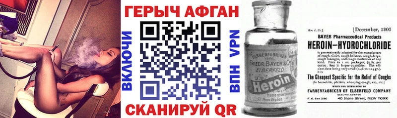 где купить   Салават  кракен как войти  Героин VHQ 