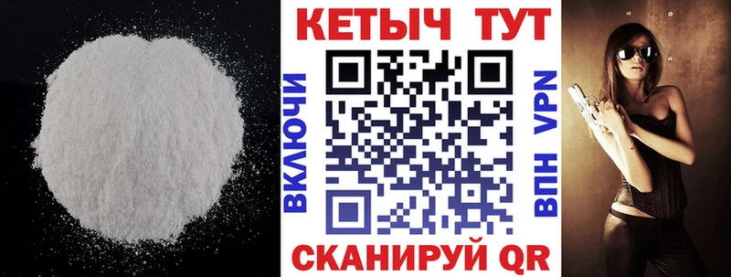 где купить наркотик  Салават  OMG ССЫЛКА  КЕТАМИН VHQ 