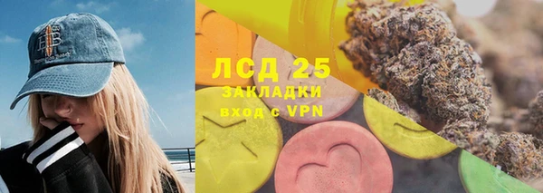 мескалин Арсеньев