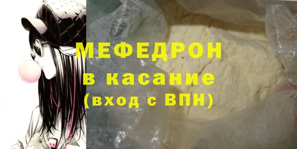 мескалин Арсеньев