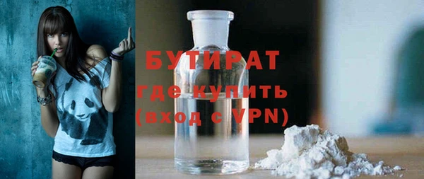 mix Усинск