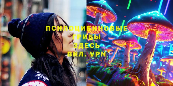 трава Усмань