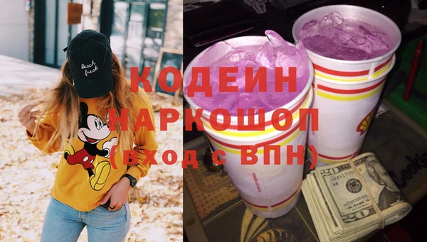мескалин Арсеньев