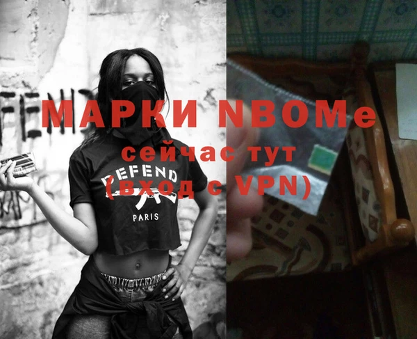героин Армянск