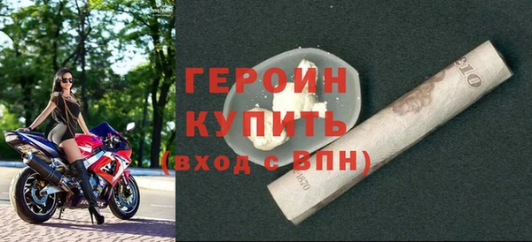героин Аркадак