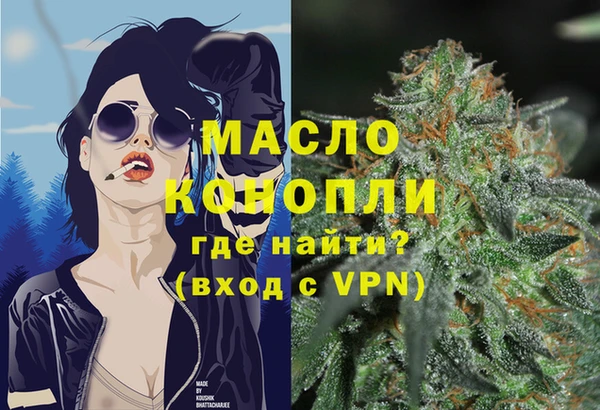 мескалин Арсеньев