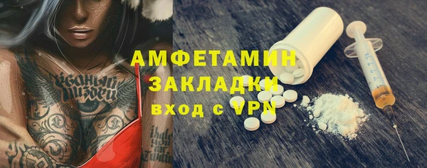 героин Армянск
