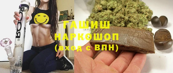 кокаин перу Усолье-Сибирское