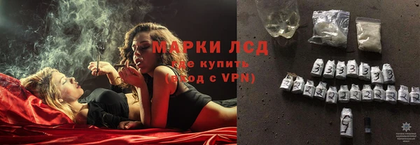мескалин Арсеньев