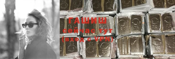 мескалин Арсеньев