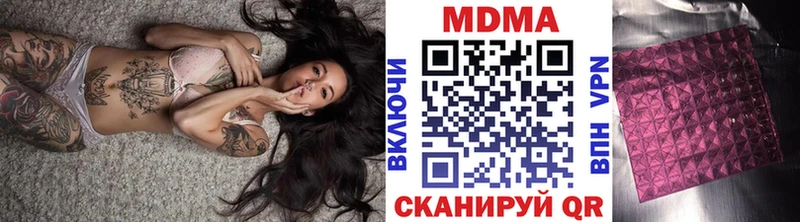 купить   hydra   МДМА crystal  Салават 