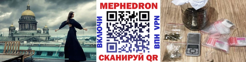 МЯУ-МЯУ мука Салават