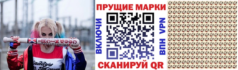 mega tor  Салават  Марки N-bome 1,5мг 