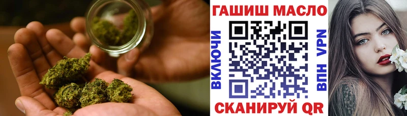 ТГК гашишное масло  Салават 